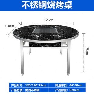 多丰不锈钢自助无烟烧烤桌室内户外烤肉木炭桌家用商用烧烤架不沾