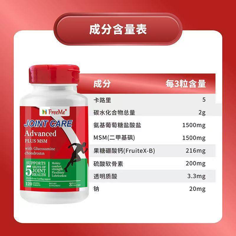 进口氨糖软骨素钙片新西兰原装120粒软骨素补钙膝盖关节养护绿瓶
