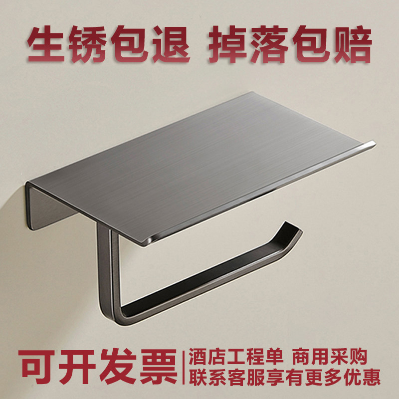 酒店打孔纸巾架商用工程卷纸器卫生间浴室厕所厕纸盒壁挂置物架图片