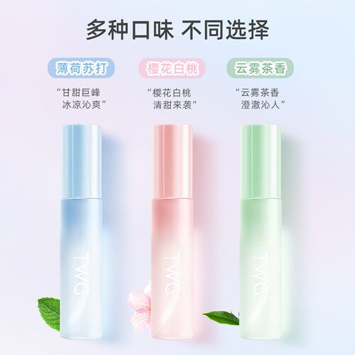 益生菌口腔喷雾口气清新剂男女