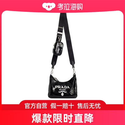 Prada Re-Edition 2005 徽标三合一单肩包 1BH2042DWY