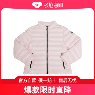 盟可睐 女童Kaukura尼龙羽绒服童装 Moncler 潮奢