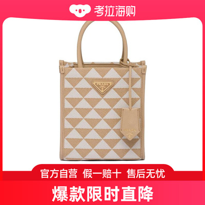 Prada Symbole提花迷你单肩包 1BA3552FKLVOOM