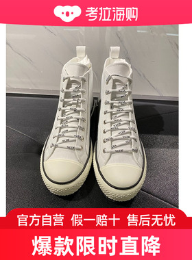 Valentino 高帮休闲运动鞋 UY0S0D51MBU