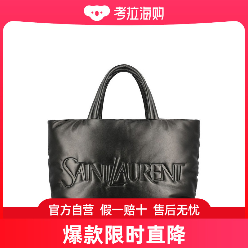 Saint Laurent 圣罗兰 男士 徽标压花大号托特包 756269AACIW 箱包皮具/热销女包/男包 男士包袋 原图主图