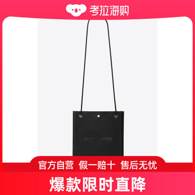 YSL(圣罗兰) 男士Universite Sac À Bandoulière Plat En Cuir