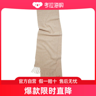 ACNE STUDIO 23新款 男女同款燕麦米色纯羊毛流苏围巾