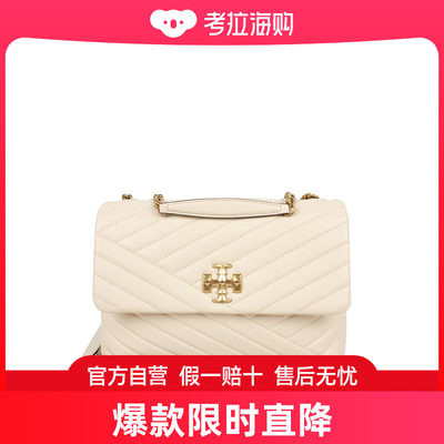 Tory Burch 专柜款 KIRA大号羊皮革绗缝女士两用肩背包