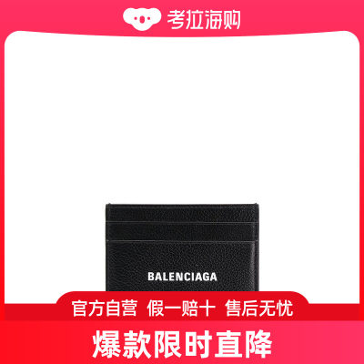 Balenciaga 巴黎世家 男士 Wallets Black 钱包 5943091IZI3