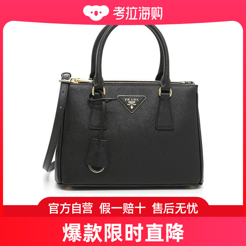 Prada Galleria系列单肩包 1BA896NZV