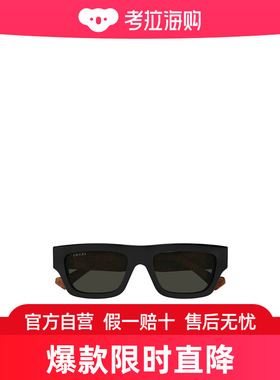Gucci 徽标太阳镜 GG1301S