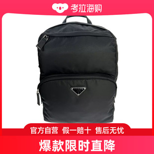 Prada 徽标双肩包 2VZ1042DMG