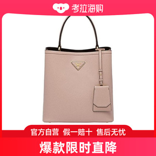 1BA2122ERXVOOO 中号手袋 Panier Prada