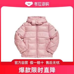 Moncler 盟可睐 女童 Truyere亮面科技织物羽绒服童装