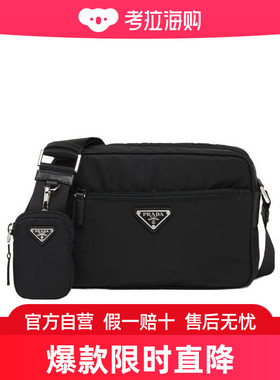 Prada 黑色徽标单肩包 1BC167RV44VB1M