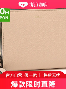 日本直邮Chloe 钱包 Alphabet 迷你钱包女士 CHC22WP765F57 6J5