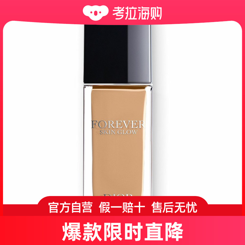 DIOR 迪奥恒久贴肌亮泽粉底液 SPF20 PA+++ 30ml #3N