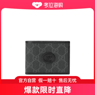 Gucci 徽标迷你钱包 67300192TCN