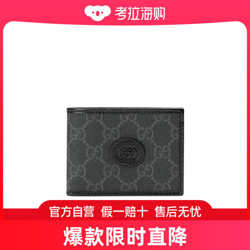 Gucci 徽标迷你钱包 67300192TCN