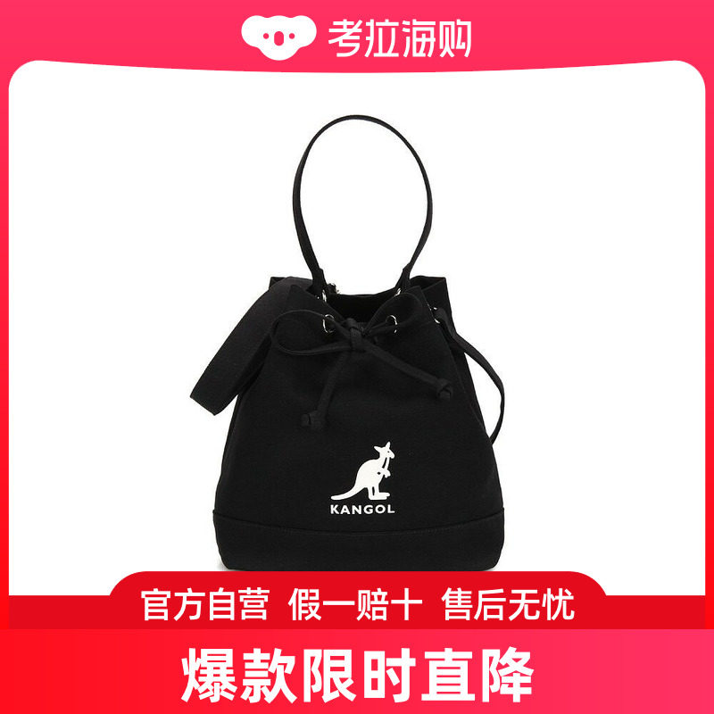 kangol 袋鼠标志抽绳水桶包斜挎包 黑色 tb3943bk