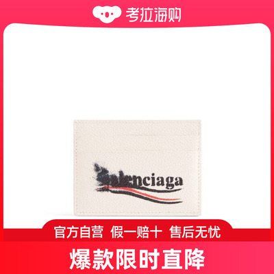 潮奢 Balenciaga 巴黎世家 男士 粒面徽标卡包 5943092AA3B