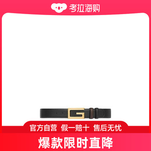 Gucci G扣可翻转皮带 573156AP0BG