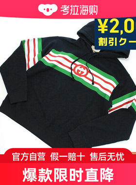 gucci 男士 帽衫