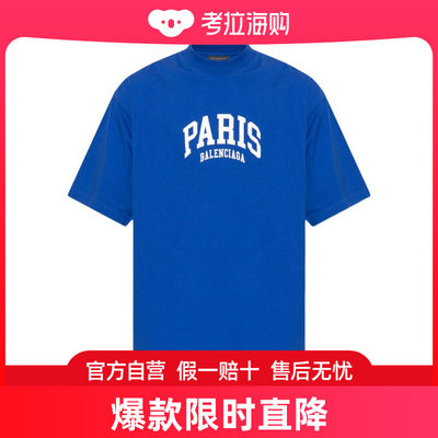 Balenciaga 巴黎世家 男士 圆领短袖T恤 764235TLVL7