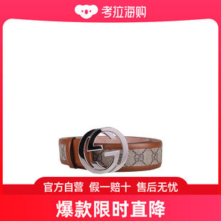 Gucci 印花双G皮带 142930KGDHN