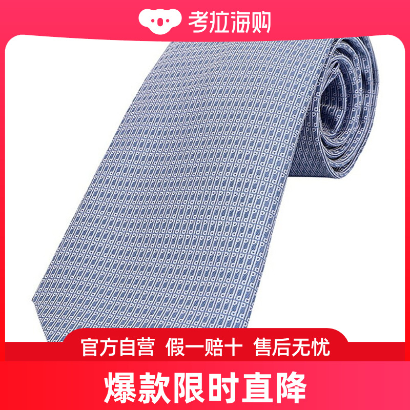 日本直邮登喜路领带 dunhill D DU21FPTW1D9 530 男士蓝色 蓝色