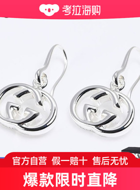 GUCCI 古驰 女士经典时尚复古徽标印花黑色手提包 572768-0y2at