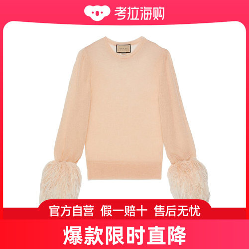 Gucci 羽毛饰套衫 670625XKB1V