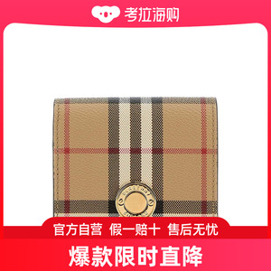 Burberry 巴宝莉 女士 标志雕刻格纹折叠钱包 8070417