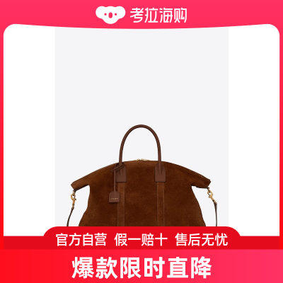 YSL(圣罗兰) 男士Grand Sac Bowling En Suède pour Homme en Ta