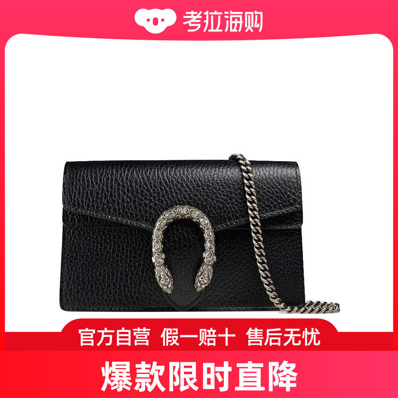 Gucci 迷你虎头单肩包 476432CAOGN