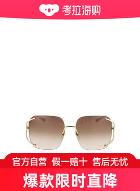 Gucci 方形无框太阳镜 GG0646S