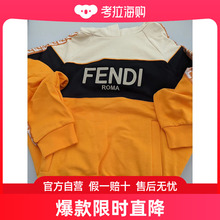 橘黄色男童卫衣 帽衫 JMH173 5V0 F0TX8 FENDI