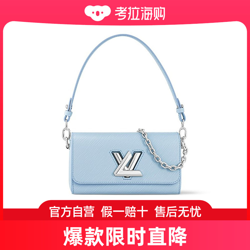 LV/路易威登 24新款 Twist 女士糖果蓝色牛皮革手提包