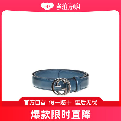 Gucci 互扣式腰带 370717DKE0N