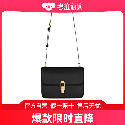 Saint Laurent LE CARRE BOX 圣罗兰皮革肩背包 6332141YF0W