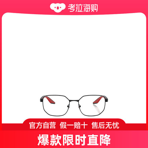 Prada 方框徽标平光镜 PS50QV