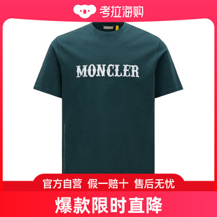 徽标T恤 Moncler 盟可睐 男士 H209U8C00001M2350