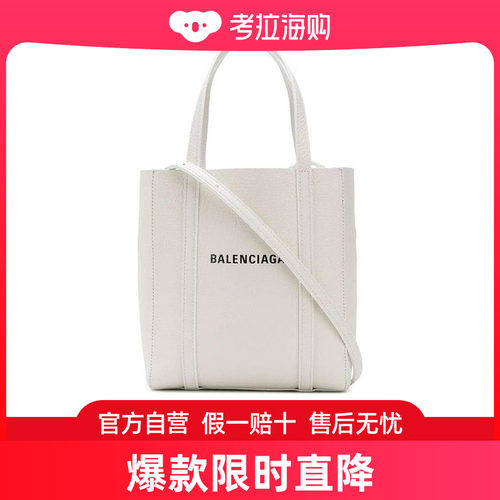 Balenciaga EVERYDAY超小号托特包 551815D6W2N