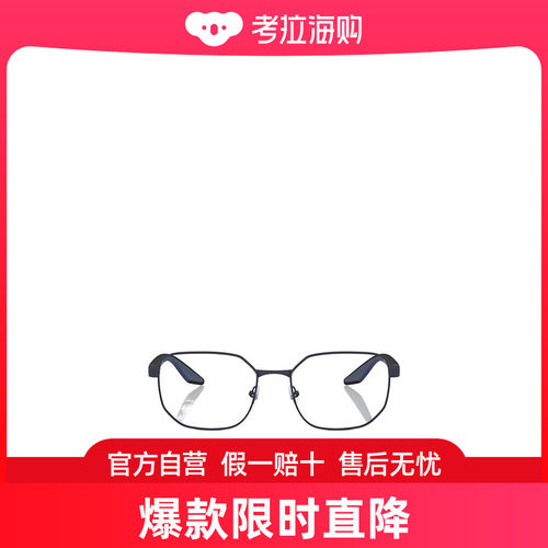 Prada 方框徽标平光镜 PS50QV