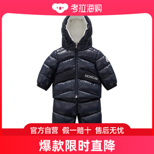 Frozil Moncler 婴儿 H29511F0000568950 盟可睐 滑雪服童装