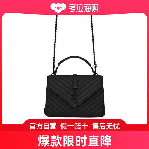 Saint Laurent 经典皮革链条包MONOGRAM中号 600279BRM08