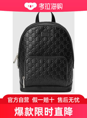 香港直邮Gucci/古驰 Gucci Signature皮革背包 450967CW