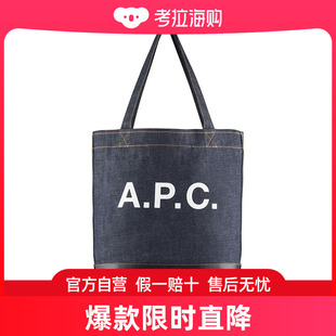 A.P.C Axel系列男女通用牛仔帆布配黑色皮革托特包