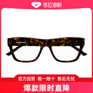 HAVANA BALENCIAGA24FW太阳眼镜女14TW4RZ0A 12469002