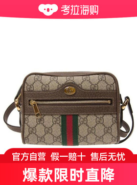 Gucci Ophidia系列GG Supreme帆布迷你手袋 51735096IWS